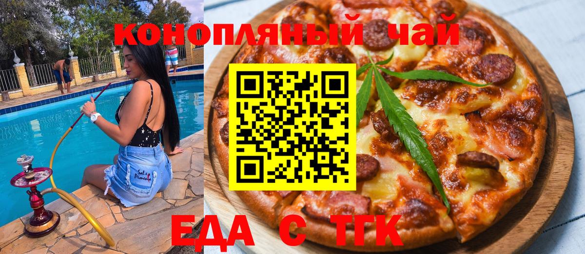 Канабис  ЭКСТАЗИ  Вход с VPN  КОКАИН  Сегежа  Мефедрон кристаллы  ГАШ  МДМА 