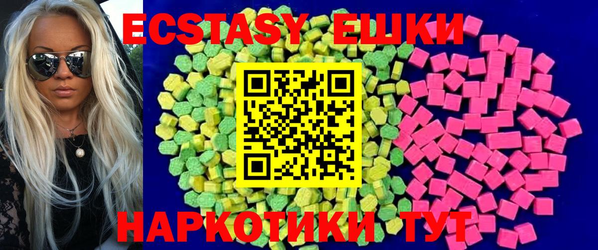 Сегежа  купить наркотик  Вход с VPN  Экстази диски  ЭКСТАЗИ 