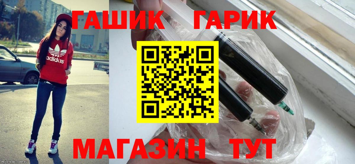 ГАШ убойный Сегежа