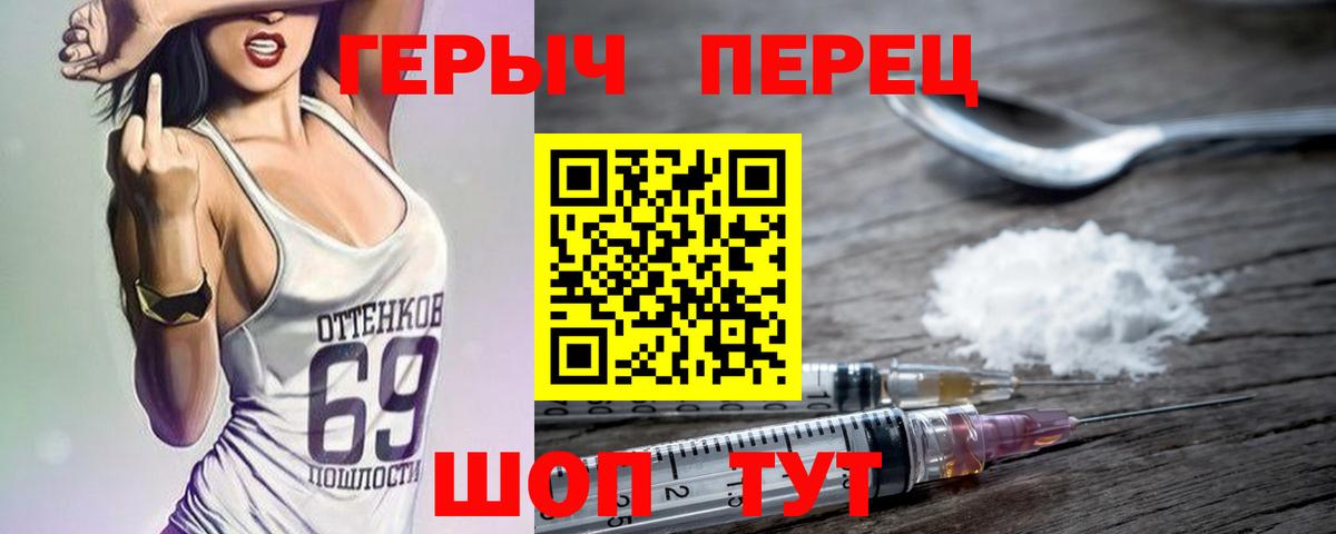 Героин Афган Сегежа
