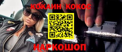 метамфетамин Краснокаменск