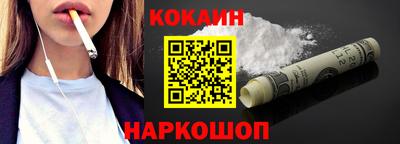 метамфетамин Краснокаменск
