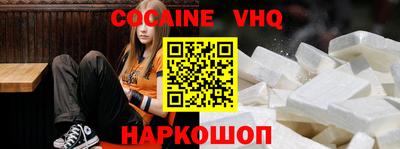 метамфетамин Краснокаменск