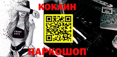 меф VHQ Краснознаменск