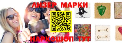 меф VHQ Краснознаменск