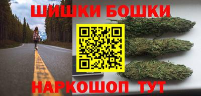 метамфетамин Краснокаменск