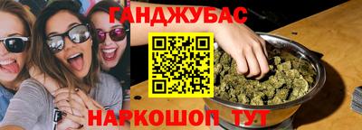 меф VHQ Краснознаменск