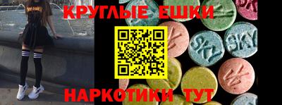 метамфетамин Краснокаменск