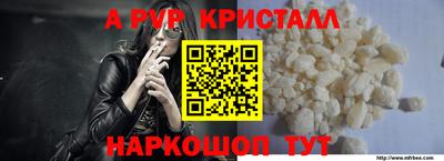 метамфетамин Краснокаменск