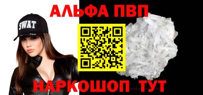 меф VHQ Краснознаменск