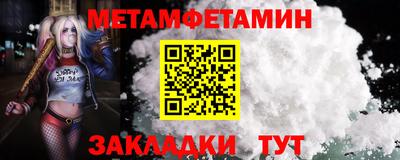 сатива Кулебаки