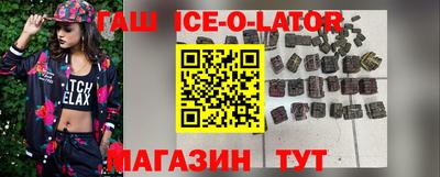 метамфетамин Краснокаменск