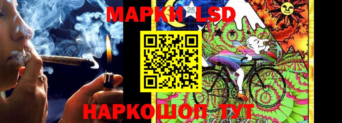 LSD-25 экстази кислота Сегежа