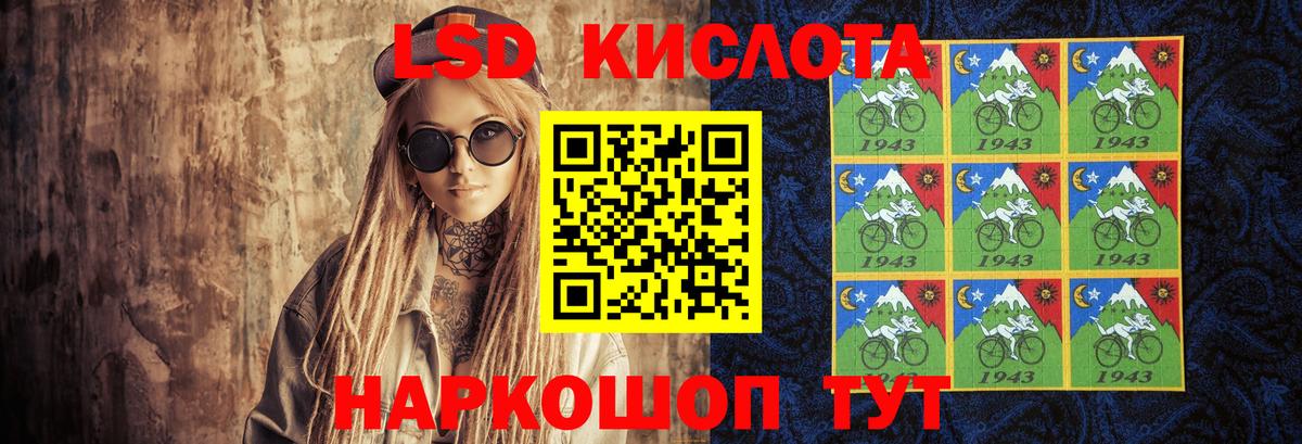 LSD-25 экстази кислота  LSD-25 экстази ecstasy  Вход с VPN  Сегежа 
