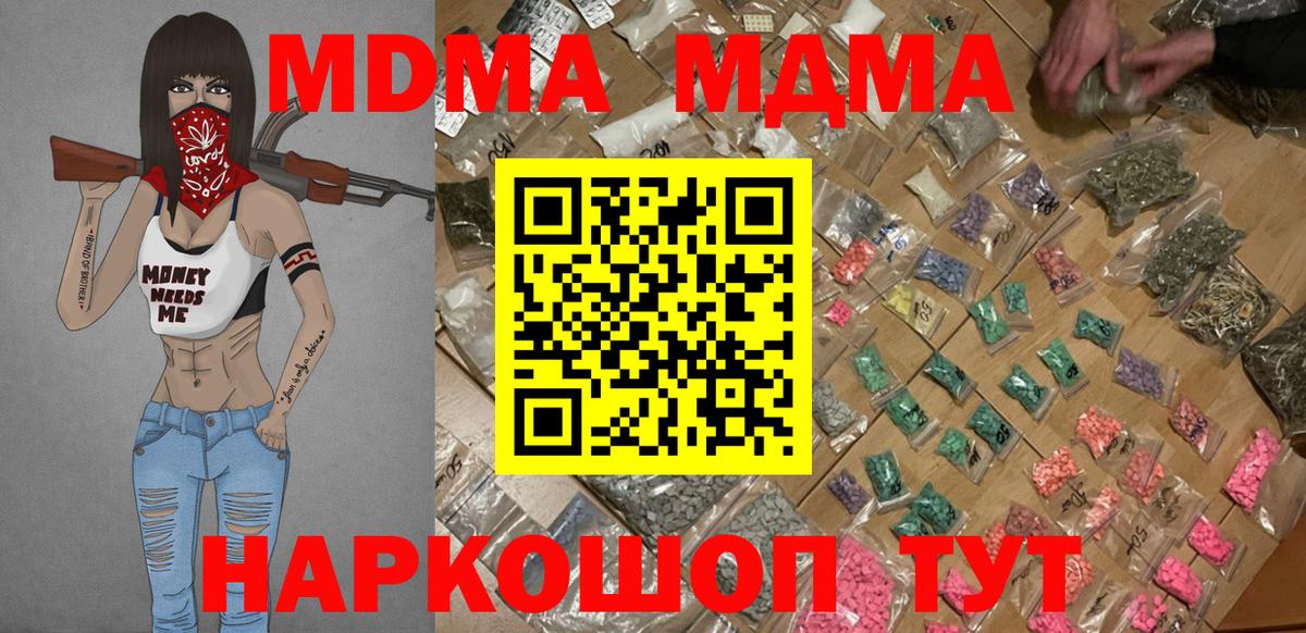 MDMA Сегежа