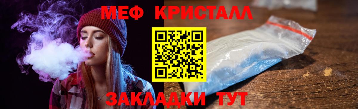 МЕФ мука Сегежа
