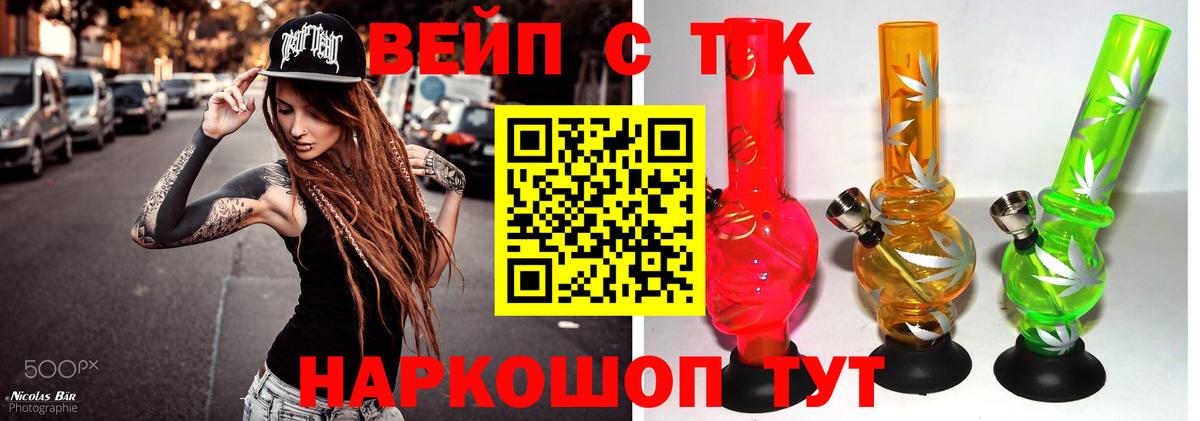 ТГК концентрат Сегежа