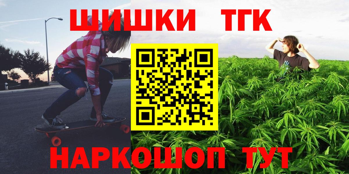 Бошки марихуана планчик  Вход с VPN  Каннабис THC 21%  Бошки Шишки THC 21%  Сегежа 